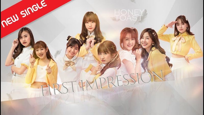 Honey Toast (Cm Cafe) - ‘First Impression’ [Lyrics Audio Official]