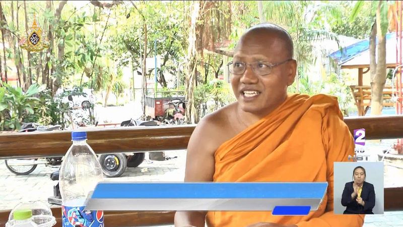 แปรรูปขวดพลาสติกสู่จีวรพระ วันที่ 11 พฤษภาคม 2562 ข่าวค่ำ #NBT2HD