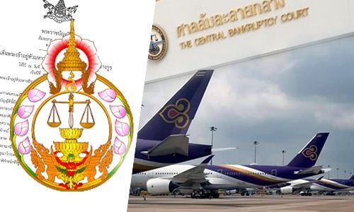 อนาคต‘การบินไทย’ ยื่นศาลล้มละลายขอฟื้นฟูกิจการ ใครได้-ใครเสีย?