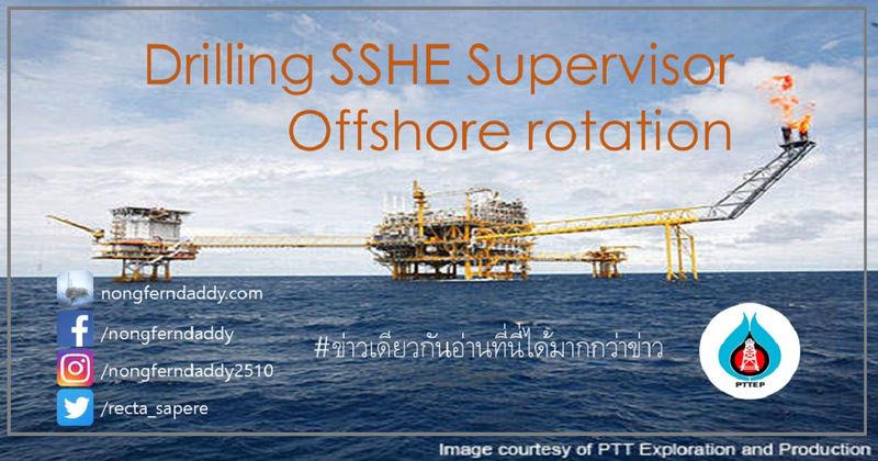 Drilling SSHE Supervisor, PTTEP - Offshore rotation – Oil man