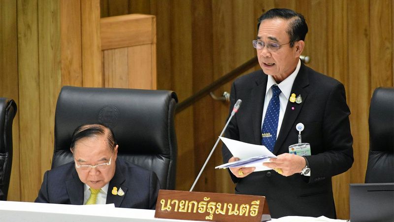 ถล่มตู่เอื้อ 24 ตระกูล รวยเพิ่มขึ้น 76%