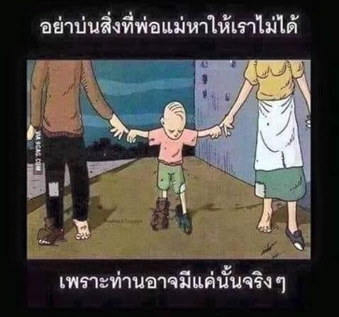 [กระแส] ครอบครัว : ความรักที่ไม่มีเงื่อนไข จะมีกี่ครั้งที่เราได้ย้อน ...