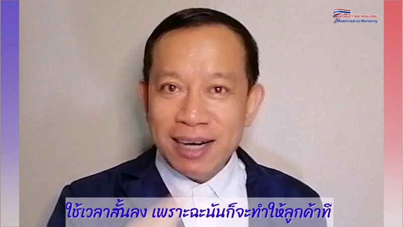 ธุรกิจค้าปลีกจะอยู่รอดได้อย่างไรหลังภาวะโควิด19