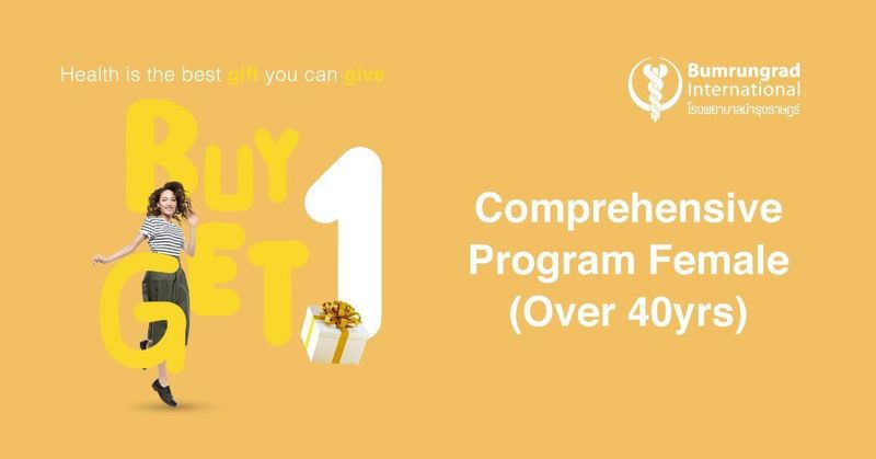 แพ็คเกจตรวจสุขภาพ Comprehensive ผู้หญิง >40 ปี | โรงพยาบาลบำรุงราษฎร์