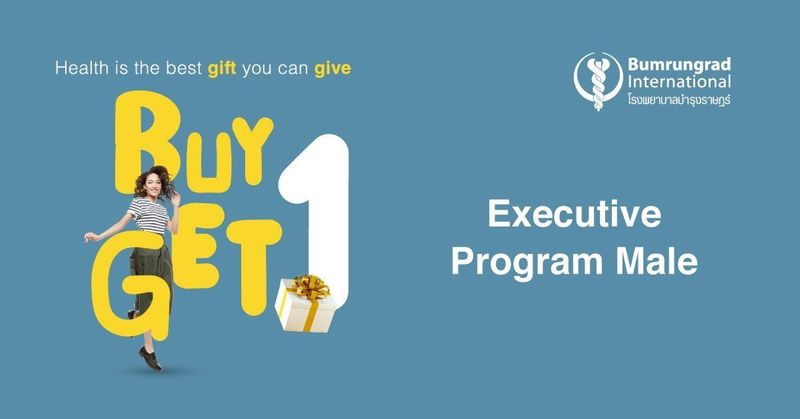 แพ็คเกจตรวจสุขภาพ Executive สำหรับผู้ชาย | โรงพยาบาลบำรุงราษฎร์