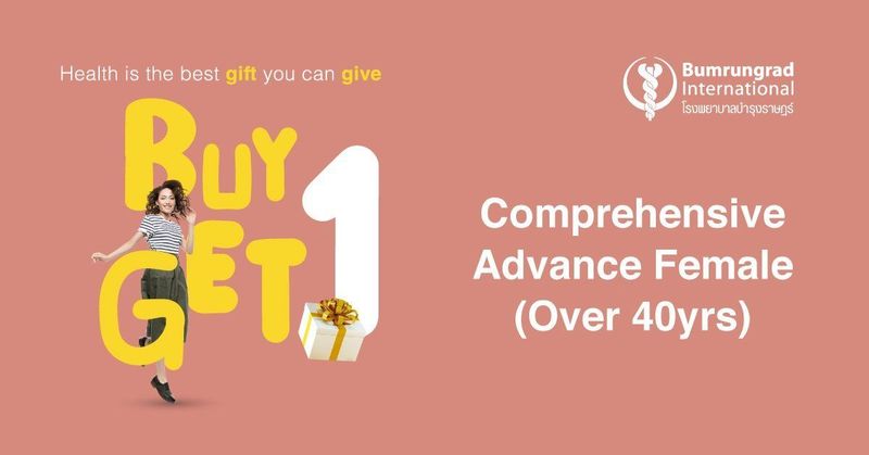 แพ็กเกจตรวจสุขภาพ Comprehensive Advance Program-Female (Over40)