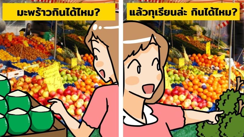 อาหารและผลไม้ที่แม่ท้องควรทาน | สุขภาพช่วงตั้งครรภ์