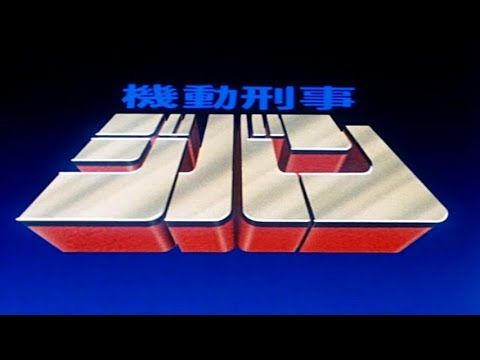 Mobile Detective Jiban Opening and Ending