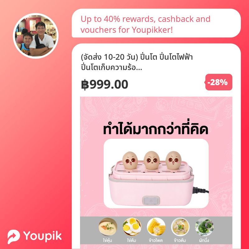 ฿999.00 -28% | (จัดส่ง 10-20 วัน) ปิ่นโต ปิ่นโตไฟฟ้า ปิ่นโตเก็บความร้อ