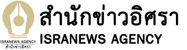 เกาะประเด็น