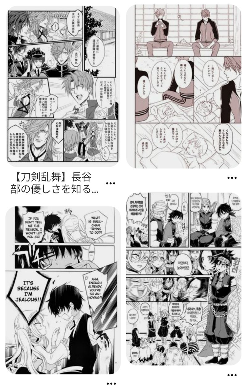 活動歴および当時の関連ビジュアル記録