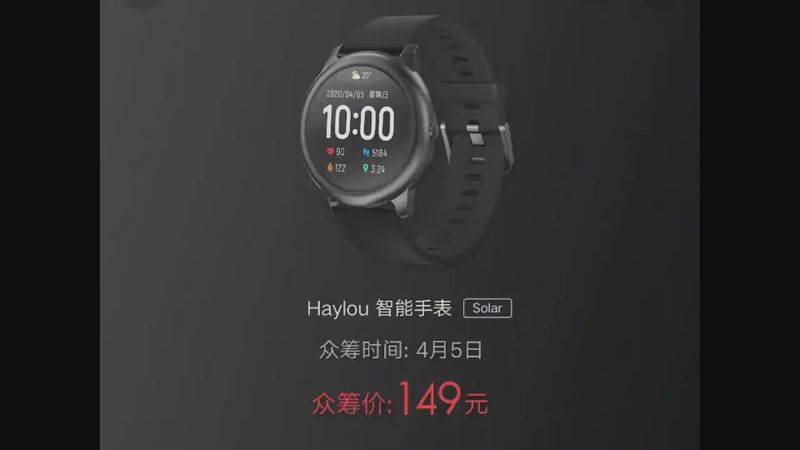 [สาระจัง@SaraJang] Haylou LS04 Solar Smartwatch ฟีเจอร์ครบครันทั้งวัด ...