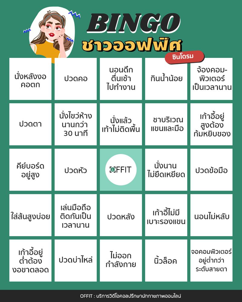 My Image 24