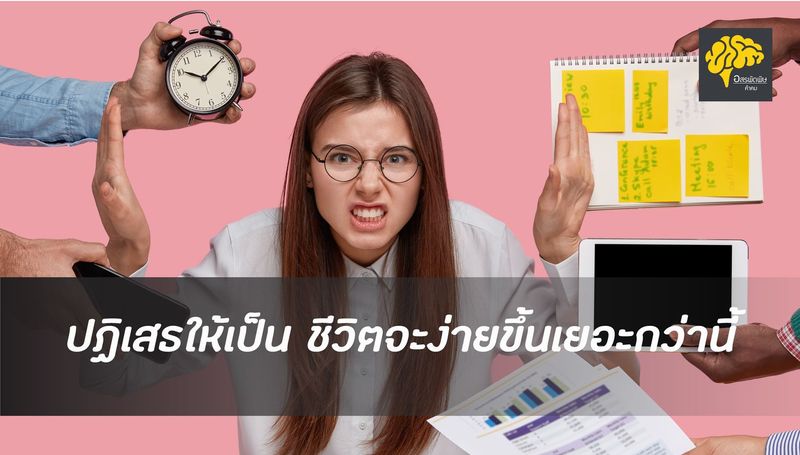 อสรพัดพิษคำคม - รวมคำคม แคปชั่น สาระความรู้ กระแสสังคมออนไลน์