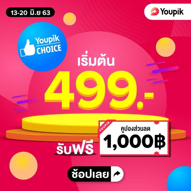 499.- Youpik Choice: Midyear Festival
