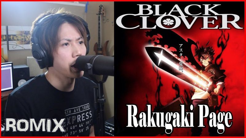 Rakugaki Page - Black Clover OP6 (ROMIX Cover)