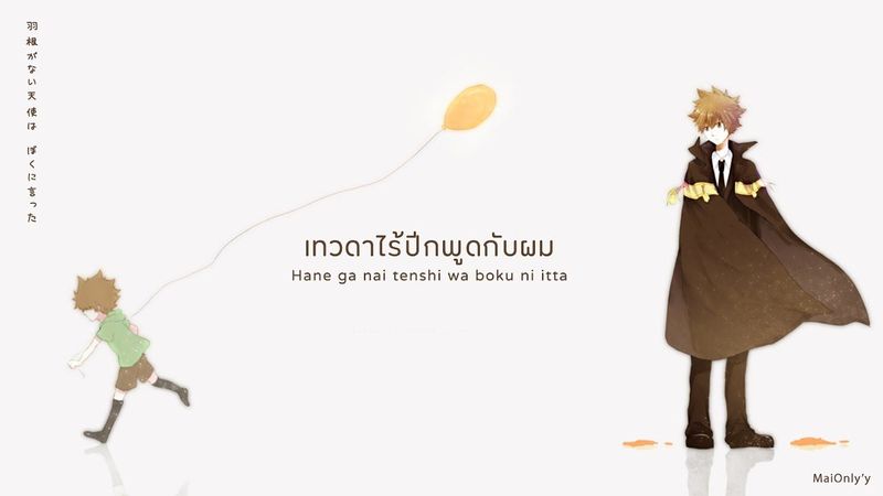 [แปลไทย] “Drawing days” Reborn OP1