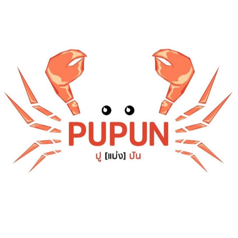 PUPUN กินกับปู