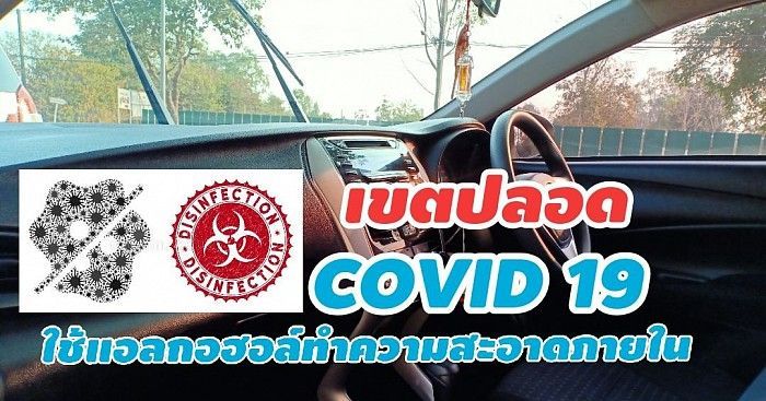 Blog เรื่องราวที่เป็นประโยขน์ สำหรับผู้ที่เดินทางและใช้รถบ่อย