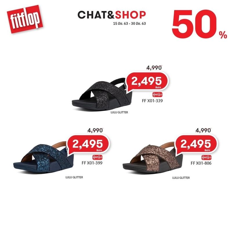 fitflopthailand