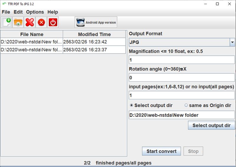 แลกเปลี่ยนเรียนรู้] เครื่องมือฟรีแปลงไฟล์ Pdf To Jpg กำลังหาโปรแกรมแปลงไฟล์  Pdf ไปเป็นไฟล์ Jpg หรือรูปภาพชนิดอื่นๆ ได้มาเจอ Tools ที่เป็น Opensource  ชื่อ Ttr Pdf To Jpg เป็นโปรแกรมที่ใช้งานง่ายมาก สามารถแปลงไฟล์ Pdf ให