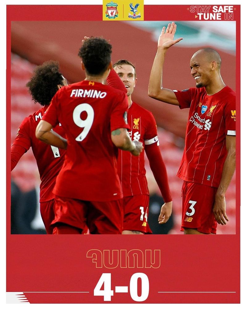 [LFC NEWS] #มันจบแล้วครับนาย #สตาร์ทรถแห่รอได้เลย