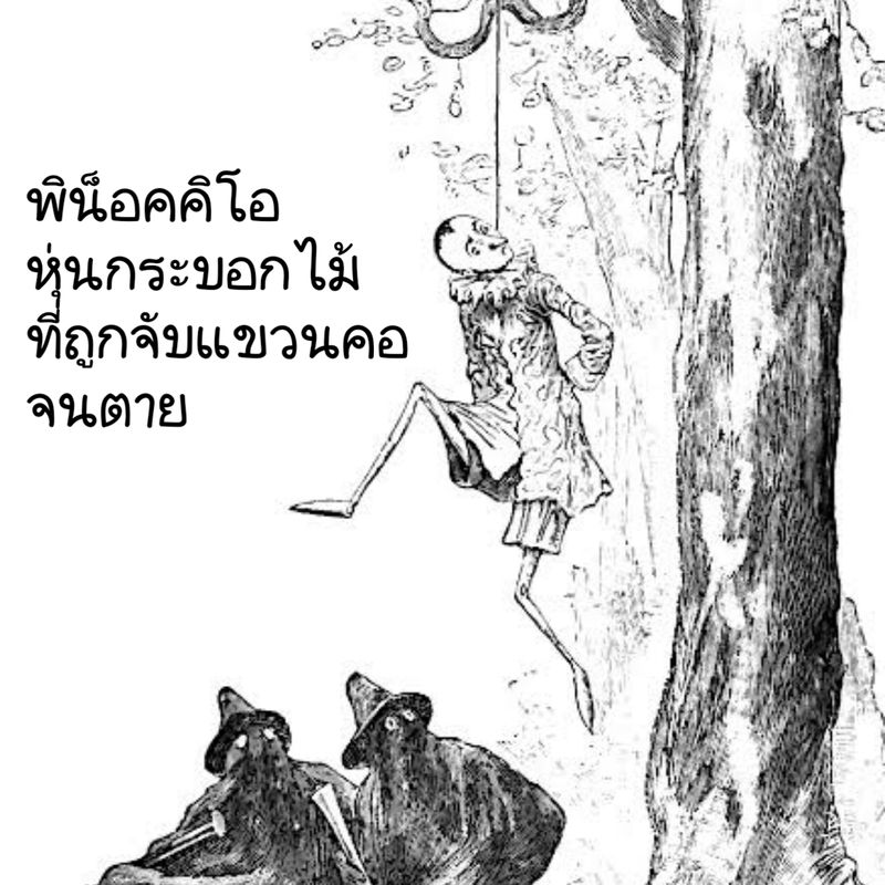 My Image 37