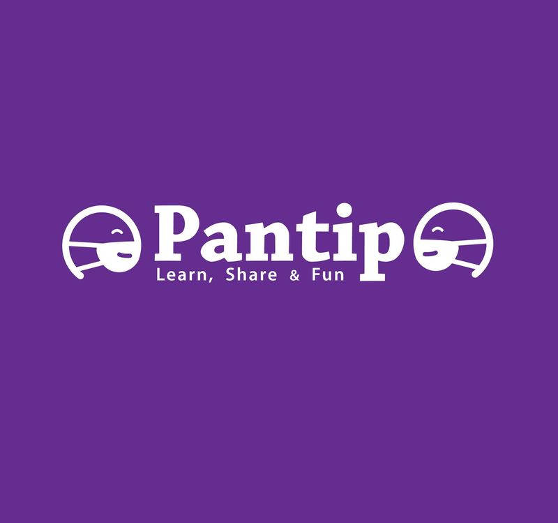 Pantip - Learn, Share & Fun