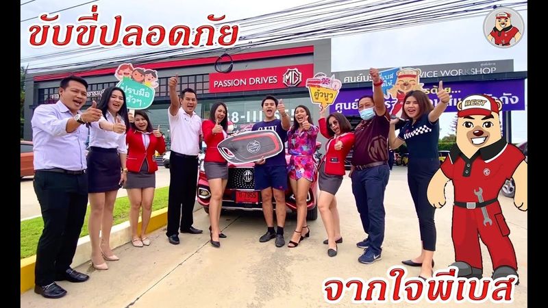 น้ำมันหมด ทำไงดี!!
