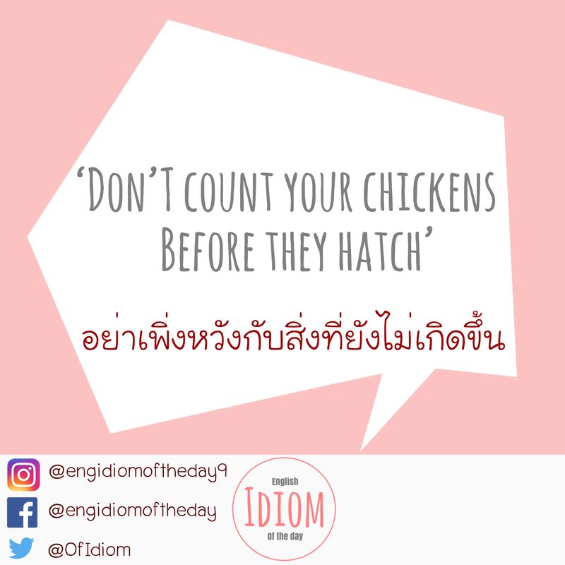 Hatch แปล Discount zozhnik.ru