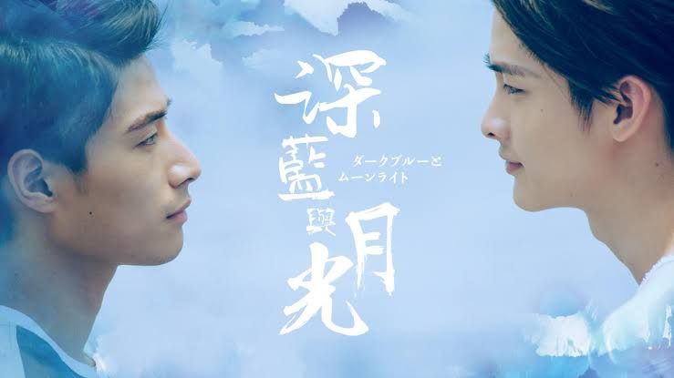 [37738_610] แนะนำซีรี่ย์จีน “Dark Blue And Moonlight” เป็นรักโรแมนติก ...