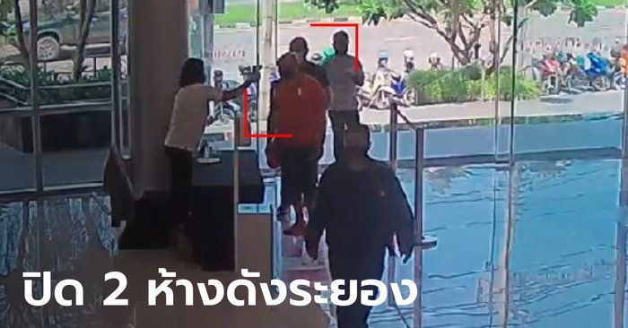 เปิดภาพ ”ทหารอียิปต์” เดินเที่ยวห้างระยอง สั่งปิดชั่วคราว-ฆ่าเชื้อทุกตารางนิ้ว