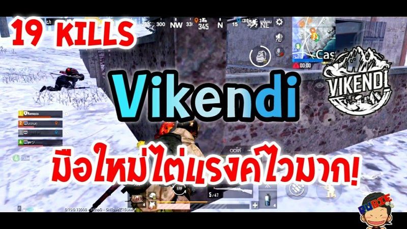 [ PUBG MOBILE ] มือใหม่เก็บแรงค์ต้องเล่น Vikendi ดันแรงค์ไวมาก l พับจี 8 นาที