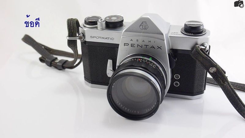 รีวิวแหลก #9 กล้องฟิลม์ Pentax Spotmatic ฉายากล้องฟิล์มขวัญคนจน