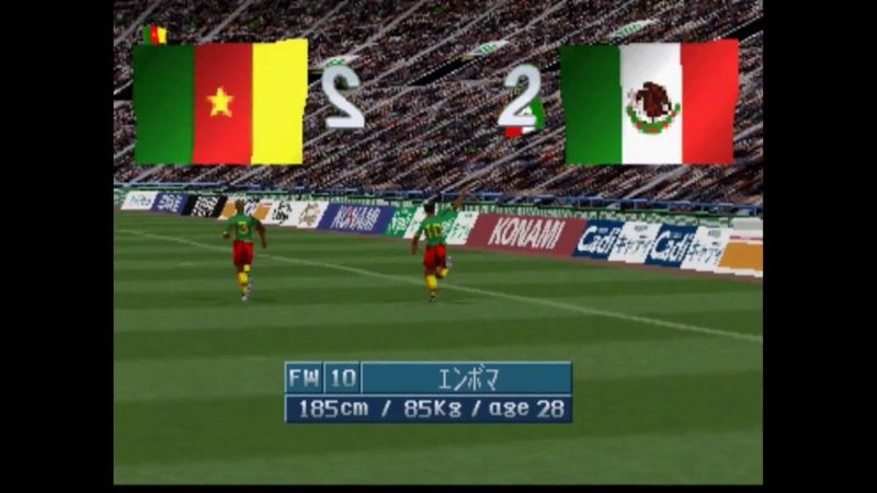 Patrick M’Boma Powerful Left Foot - Winning Eleven 3