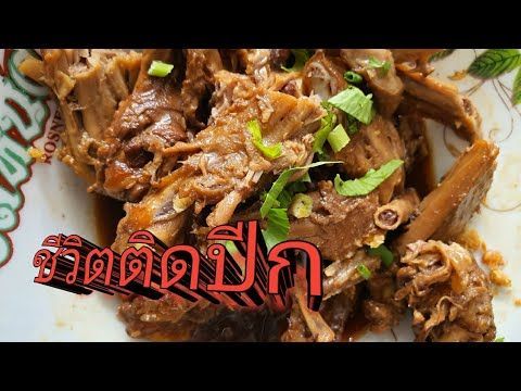ชีวิตติดปีก ก๋วยเตี๋ยวเป็ดป้าวิไล covid ep.23