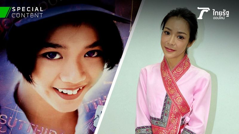 นุ๊ก สุทธิดา ตำนานถอนสายบัวยุค 90 วันนั้นถึงวันนี้ชีวิตผ่านอะไรมากมาย