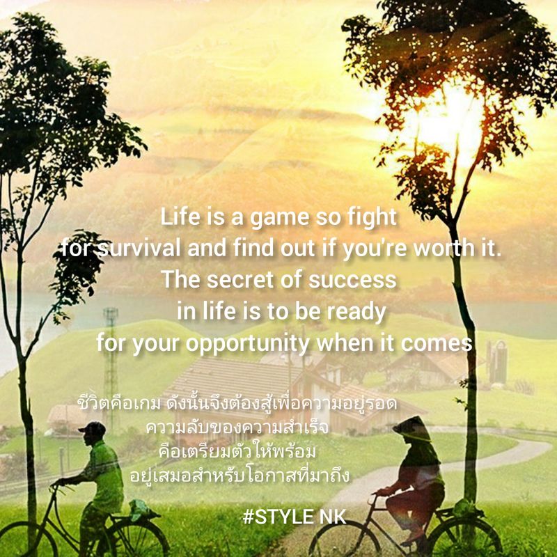 [STYLE NK] 😉😉😉😉😉😉😉😉😉😉😉😉😉😉 Life is a game so fight for survival and find ...