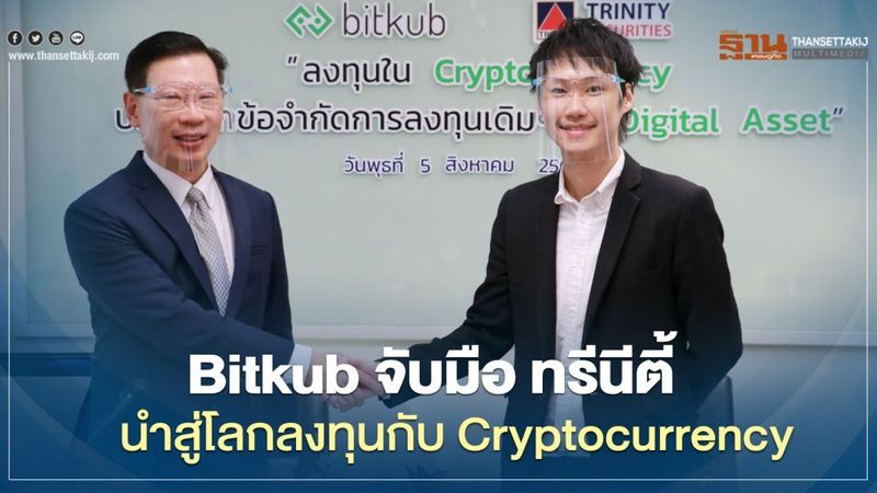 [ท๊อป จิรายุส ทรัพย์ศรีโสภา - Topp Jirayut Srupsris] นายจิรายุส ทรัพย์ ...