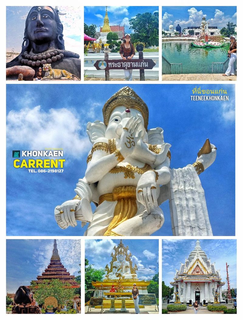 รถเช่าขอนแก่น Khonkaen Carrent