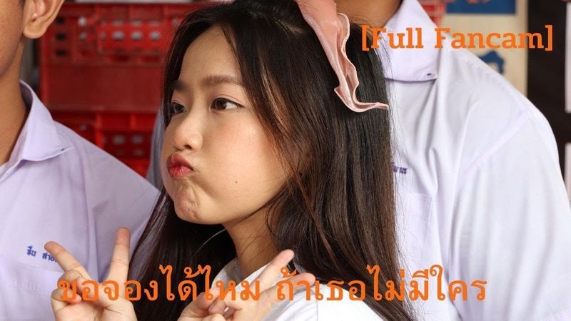 01092020 - Aueyauey เอ๋ยเอ้ย - @โรงเรียนวัดสังเวช [Full Fancam 1080P]