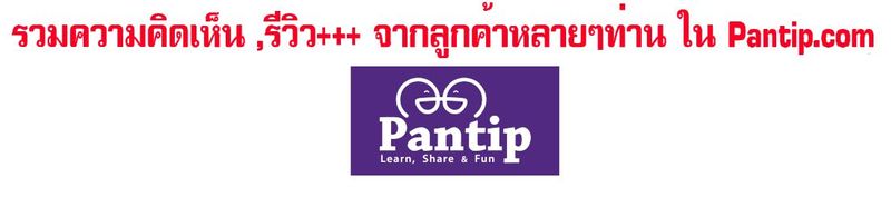 ประสบการณ์นวดแก้อาการกว่า 20 ปี