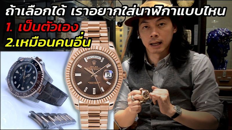 รีวิวสายนาฬิกาหนังแท้ Custom Leather Straps 3 แบบ! ถ้าเลือกได้ เราอยากใส่นาฬิกาแบบไหน? | Lek Mano