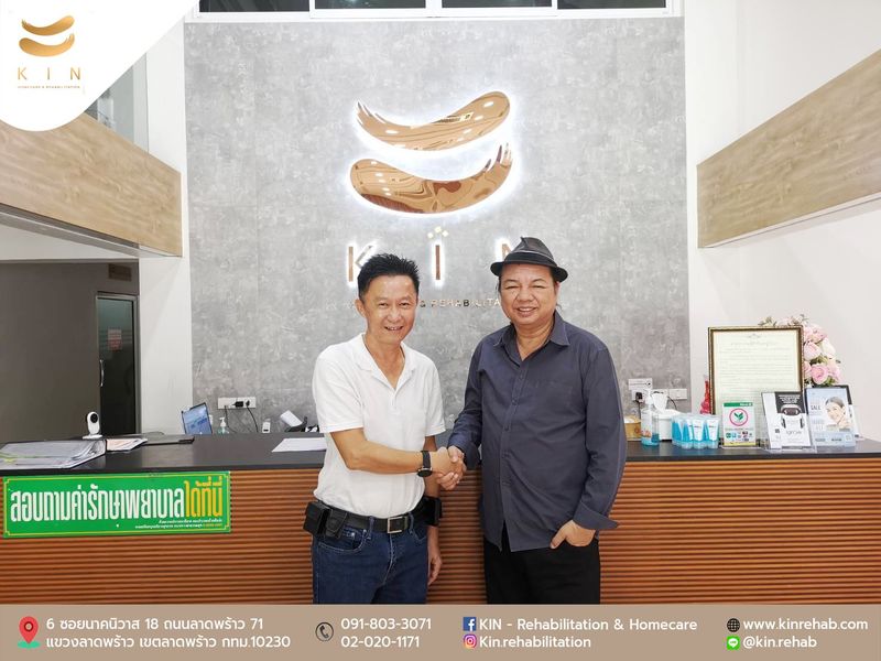 KIN ขอขอบพระคุณ ดร.ภัทรพล เวทยสุภรณ์ (อ.เชี่ยว ชอบช่วย) ที่พาญาติผู้ใหญ่มาใช้บริการและเข้าเยี่ยมชมกิจการ