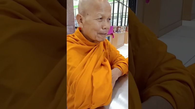 ฝึกเณร.อภิญญา