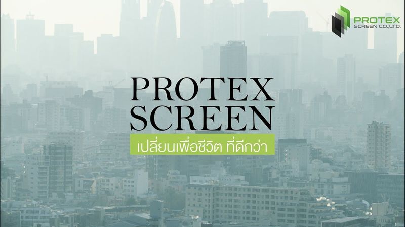 มุ้งนาโนตัวท้อปแห่งปี ดีจนบอกต่อ จากProtex Screen เป็นมากกว่ามุ้งลวดทั่วไป ปกป้องคุณจากมลพิษ PM2.5 !