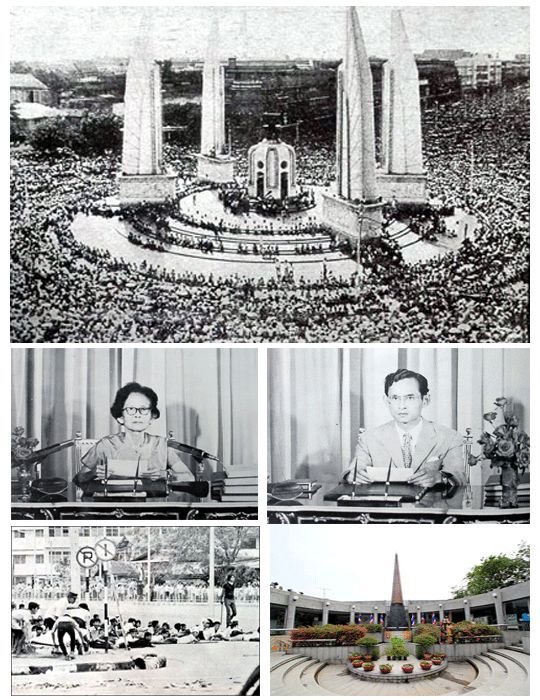 เหตุการณ์ 14 ตุลา - วิกิพีเดีย