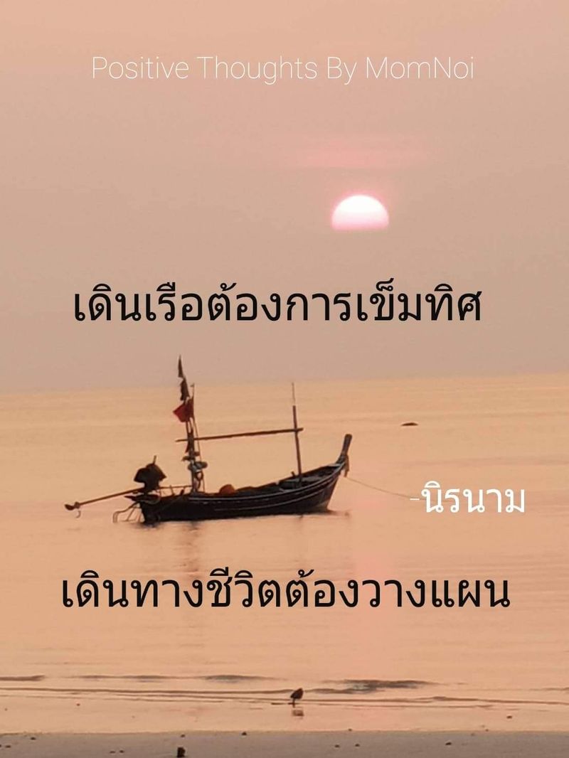 มัมน้อยขอร้องเล่า] ว่าด้วย คำคม... \, image size:800x1066