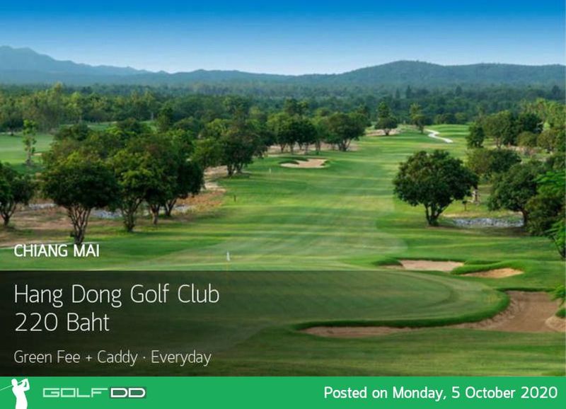 Hang Dong Golf Club สนามดีราคาประหยัดอุปสรรคท้าทายนักกอล์ฟ อัพเดทราคาแล้ว