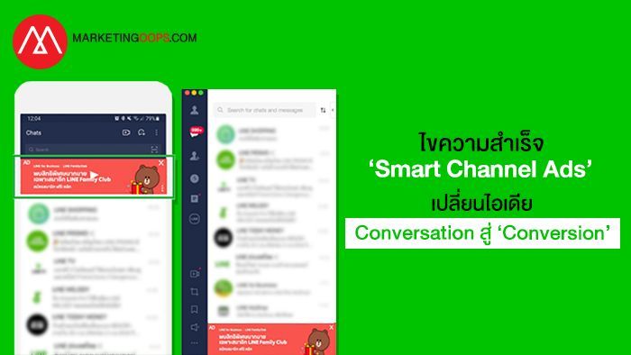 [Marketing Oops!] E-commerce ก็มีแล้ว Social Commerce ก็มีแล้ว ทำไมจะ ...